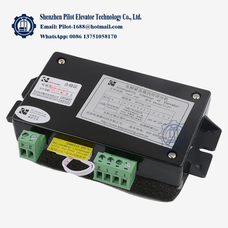 For KONE Elevator Car Intercom KON12B Auxiliary Intercom TJ-2Y Elevator Intercom Operation Panel Monitoring Host Intercom