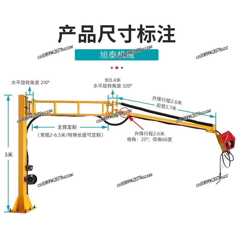 Welding Space Arm, Various Specifications, Wire Feeder Cantilever Frame, Double Arm Folding Swing Space Arm