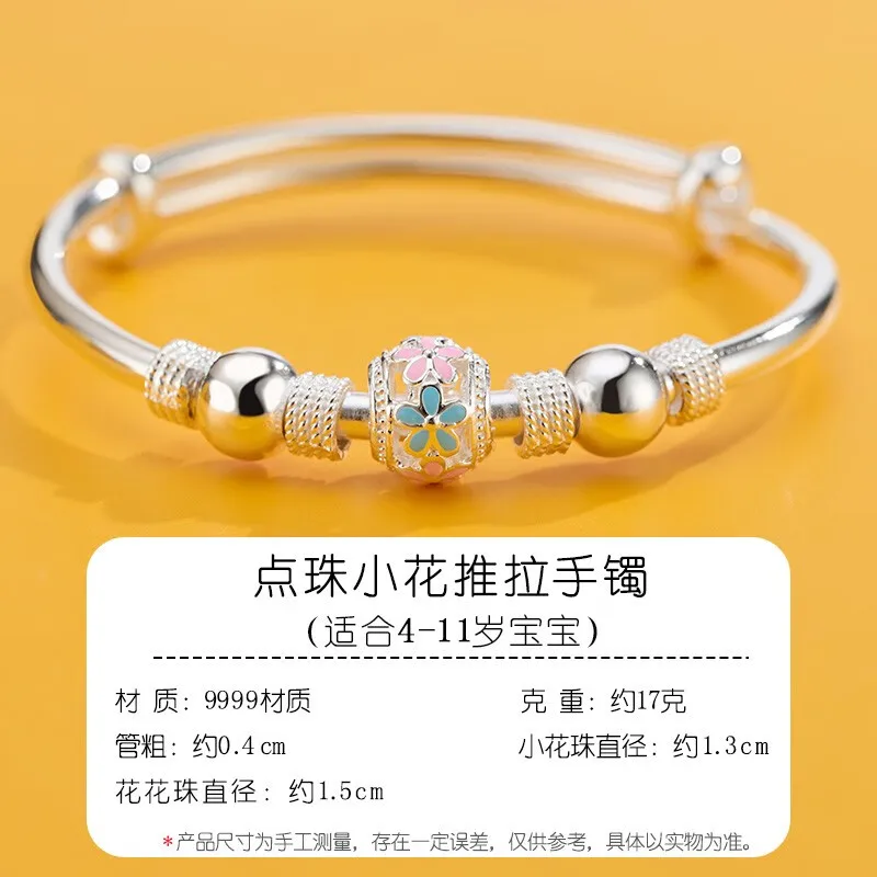 

Shunqing Yinlou S9999 Baby Silver Bracelet Beads Small Flower Pure Silver Bracelet Children's Birthday Gift Commemorative