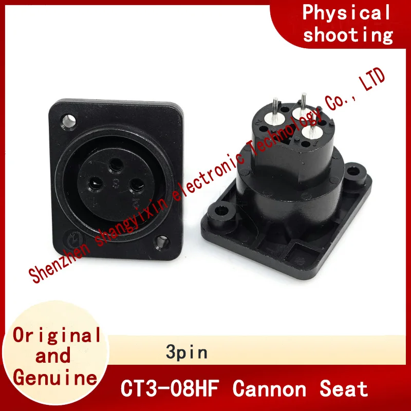 CT3-08HF Cannon Bas…