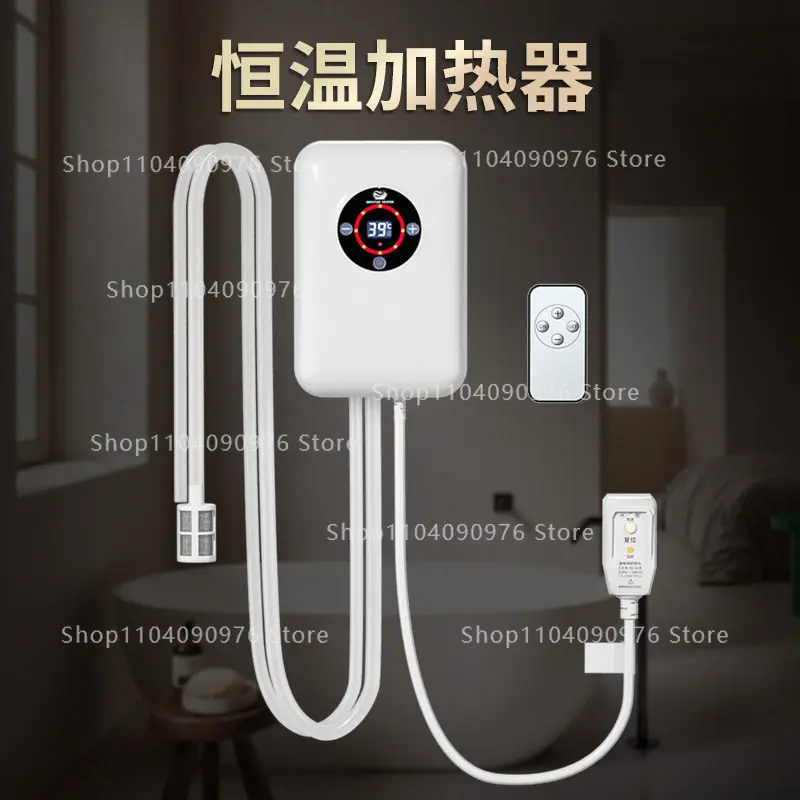 

Smart Constant Temperature Bathtub Heater 7 Safety Protections Water Electricity Isolation Not for Cold Water