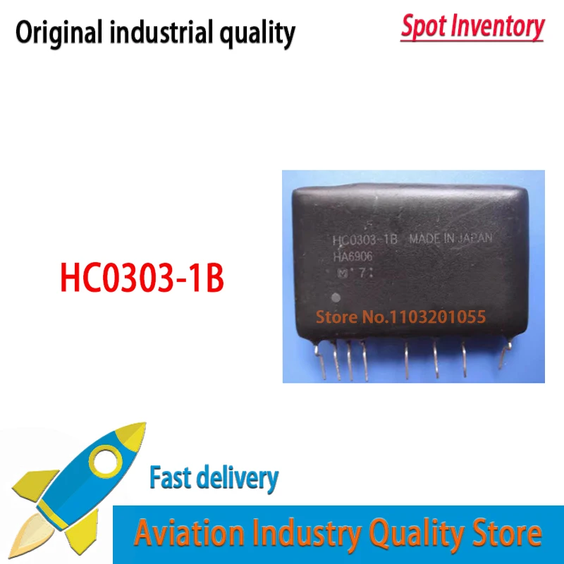 

1 шт./лот HC0303-1B HA6906 на молнии, новый и оригинальный на складе
