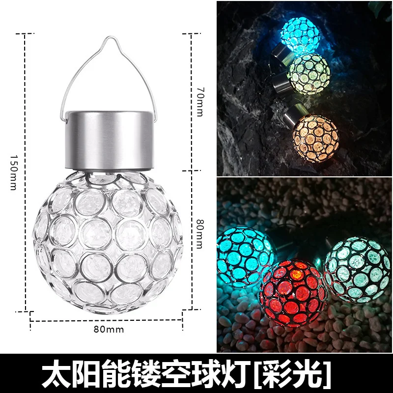 

New solar hanging lamp outdoor rainproof hanging lamp light control hollow out lamp lawn garden courtyard lamp