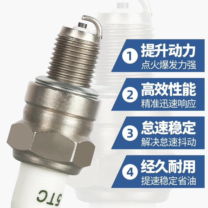 Torch spark plug chainsaw accessories two-stroke L7T lawn mower, four stroke A5TCCM7H