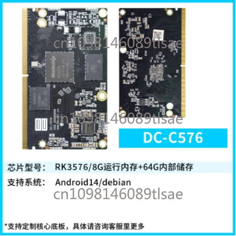 

Шестиядерная плата Android RK3399: распознавание лиц, жесткое декодирование, обучение проекции, интеллектуальный шкаф