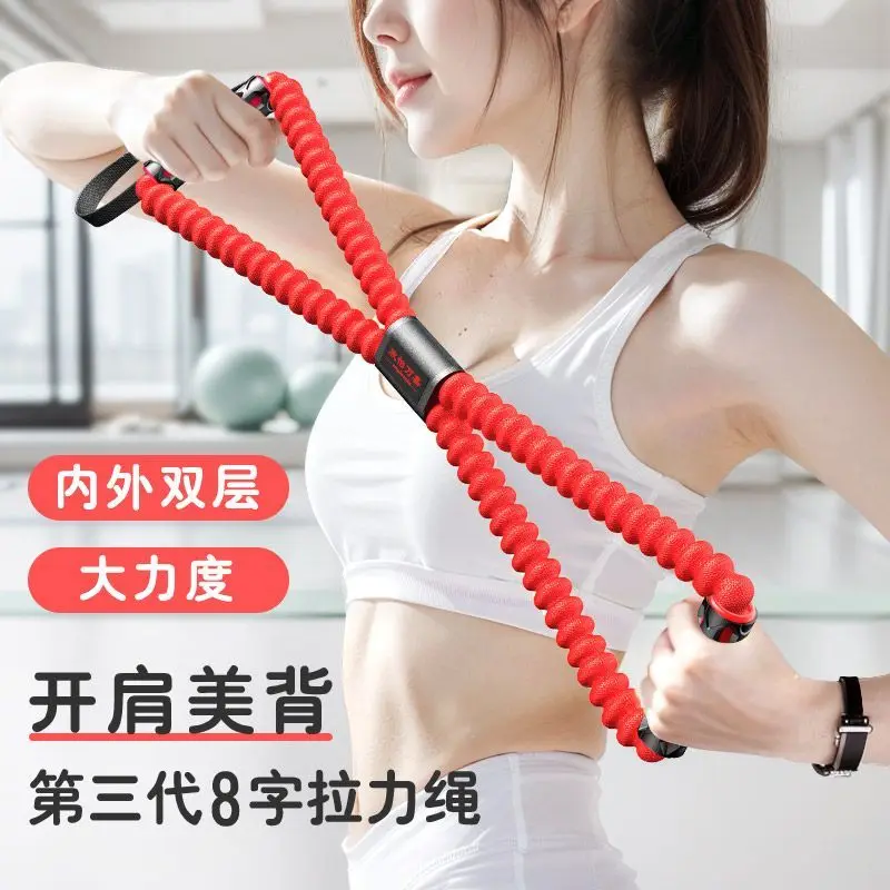 8-shaped Pull-up Device for Female, Home Use Back Training Tool, Elastic Band, Open Space, Beautiful Resistance Bands