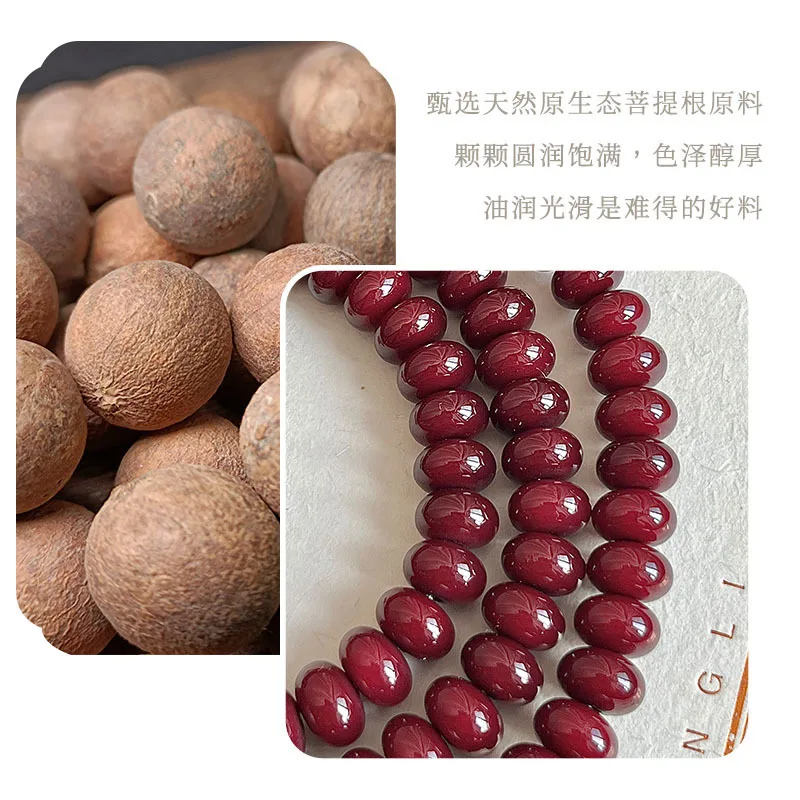 Natural Ink Jade Bodhi Hand String with 108 Abacus Beads Multiple Circles Soft Fingers Female Playful Plate String Buddha Beads