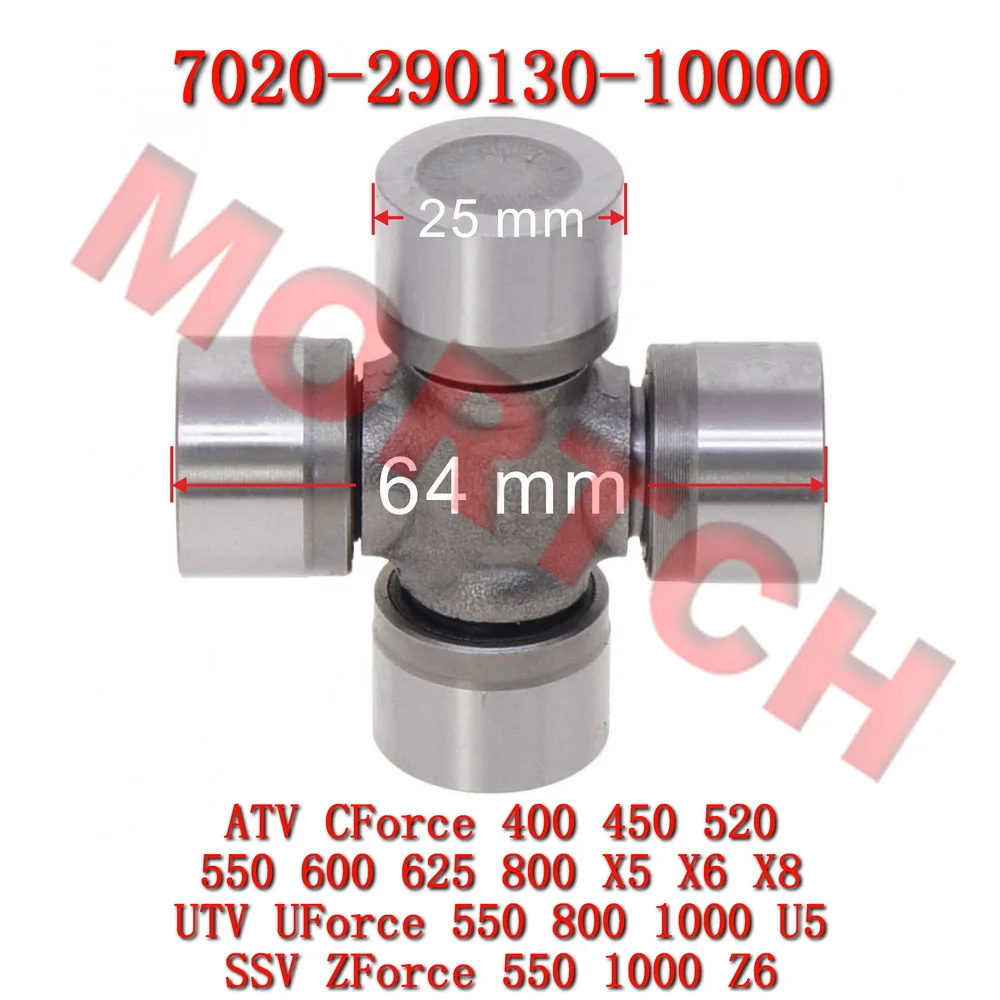 Universal Joint 25x64 7020-290130-10000 For CF Moto 450cc ATV SSV UTV CF400 500 600 625 800 GOES500-A CFORCE UFORCE CFORCE 800