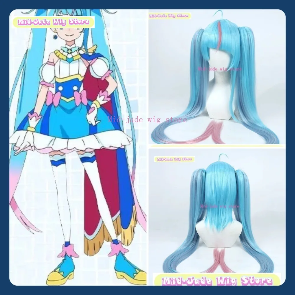 

Mid-jade Wig Store Hirogaru Sky! Cure Sky Cosplay Wig Anime Game Role-playing Halloween Party Synthetic Wig