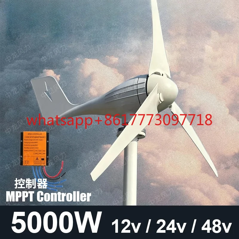 

5000 Вт новая энергетическая горизонтальная ветряная турбина MPPT контроллер 12v24v48v малошумная маленькая ветряная мельница