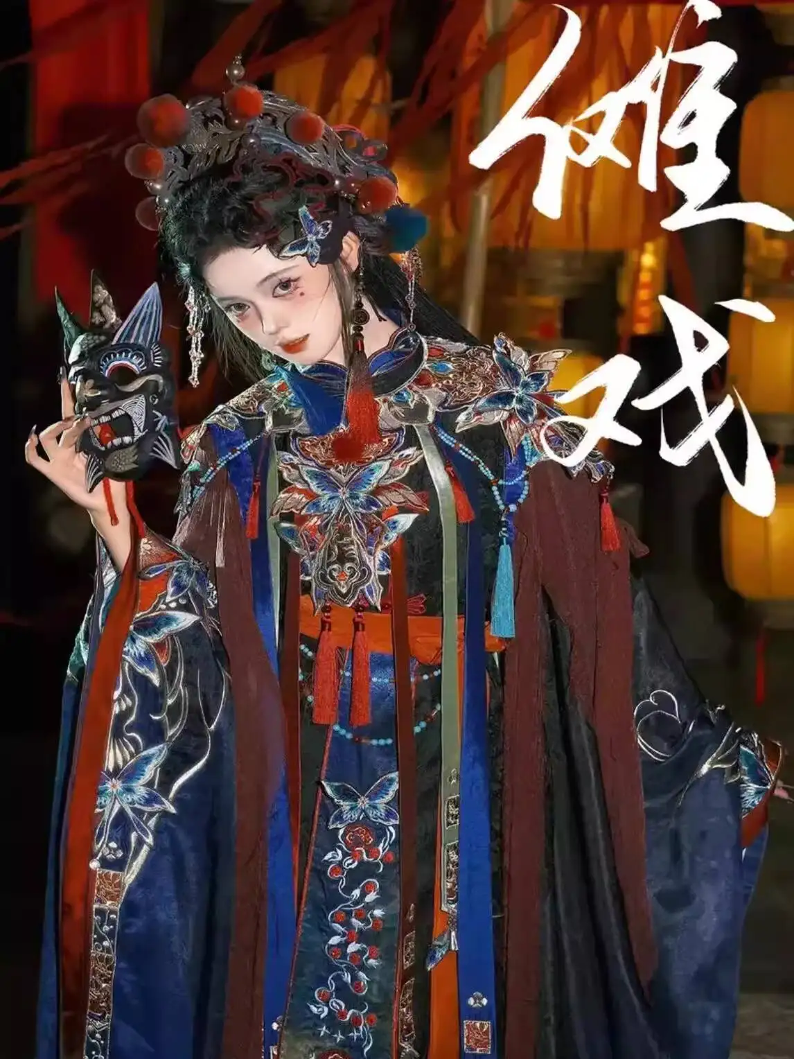 Hanfu unissex [Nuo Opera] Herança Cultural Inteligível Bordado Pesado Nuvem Ombro Estilo Ópera Elemento Han Estilo de Fada