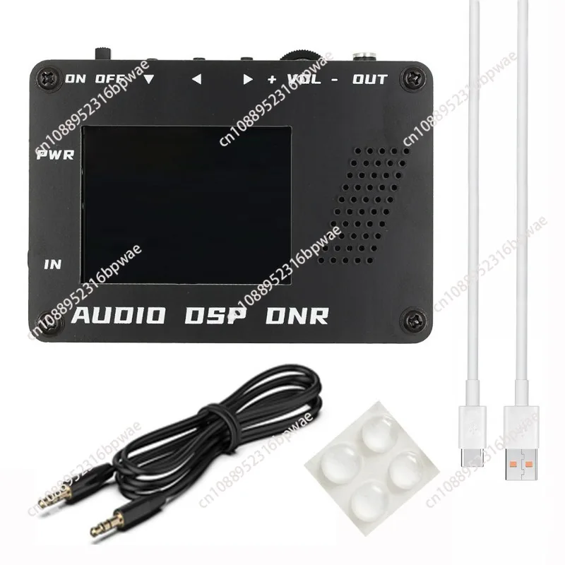 Audio Dsp Noise Red…