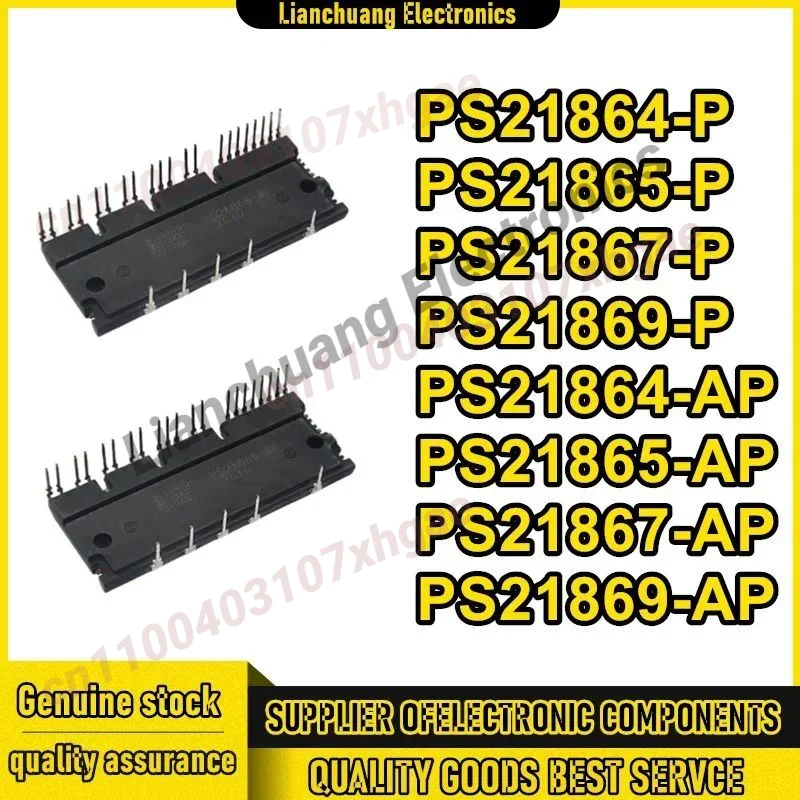 PS21864-P PS21865-P PS21867-P PS21869-P PS21864-AP PS21865-AP PS21867-AP PS21869-AP