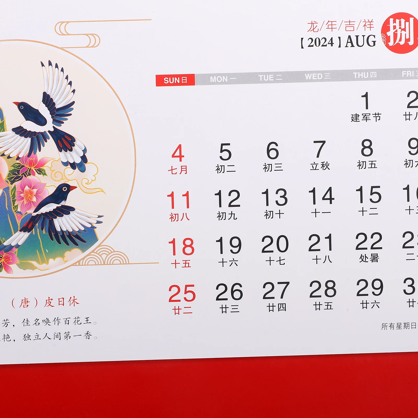 

Operitacx Year of The Dragon 2024 Desk Calendar Traditional Chinese Lunar Decor Red Standing Paper Table Home Decor