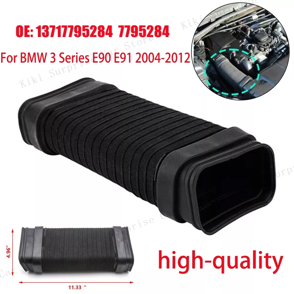 For BMW 3 Series E90 E91 2004-2012 Air Filter Intake Tube Engine Air Intake Hose Intake Manifolds 7795284 13717795284