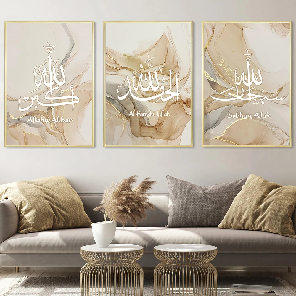 3Pcs Islamic Arabic Calligraphy Poster, Modern Nordic Marble Background Allah Wall Art Neutral Room Home Decoration Canvas Print