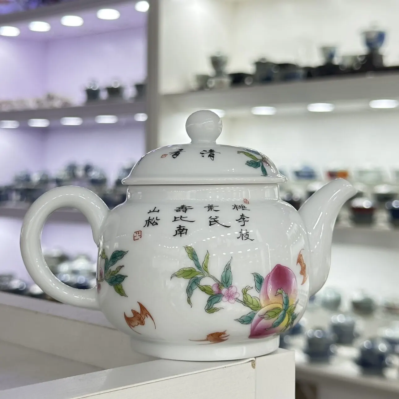 Jingdezhen Pastel Nine Peach Teapot Ceramic Household Longevity Peach Wufu Teapot Set Enamel Single Teapot