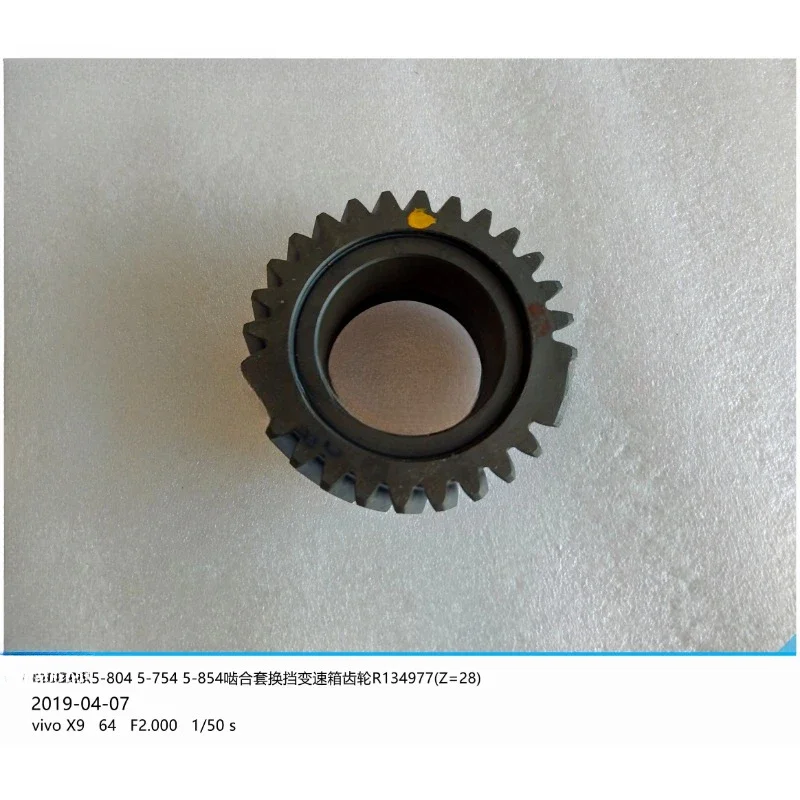 R134977 for Tractor Original Parts 5-804 754 854 Gear 123R 28 Teeth