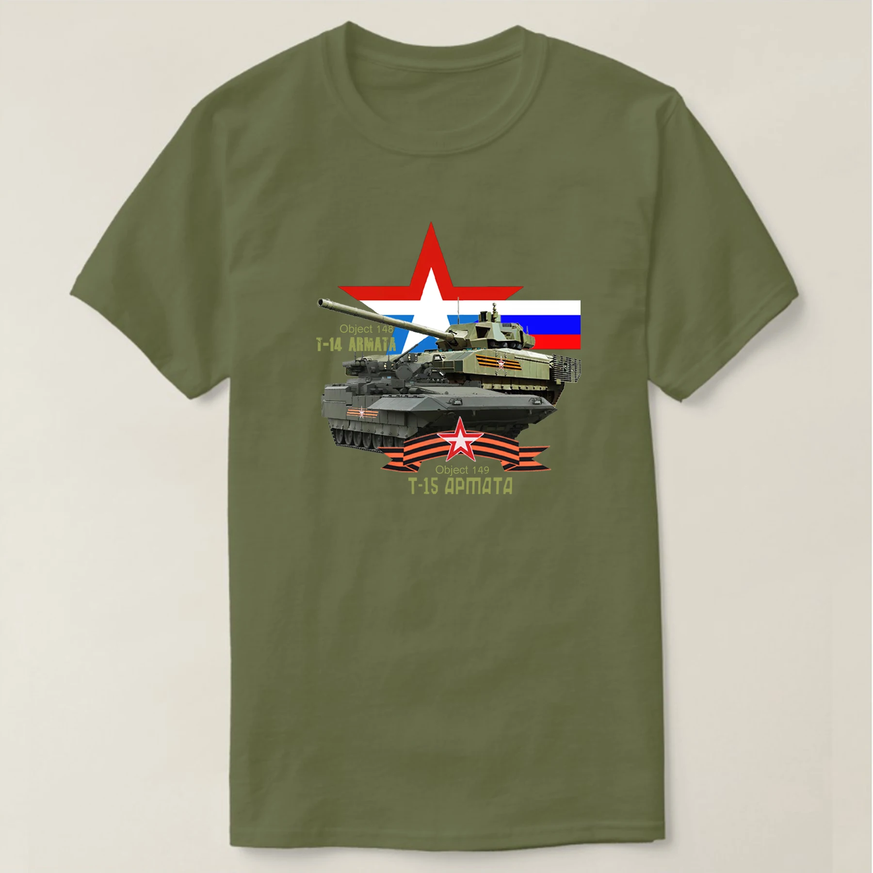 Russian Armed Forces ARMATA T-14 T-15 Tank Armored Vehicle T-Shirt. Premium Cotton Short Sleeve O-Neck Mens T Shirt New S-3XL