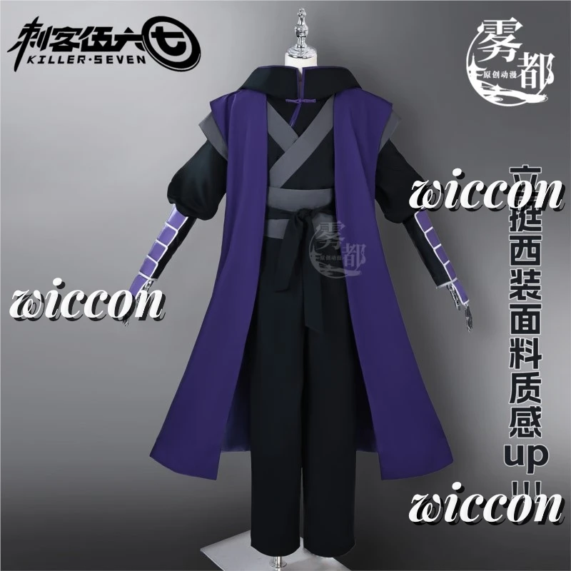 Anime Scissor Seven Cosplay Costume Assassin Uniform Set Adult Children Halloween Party Costume