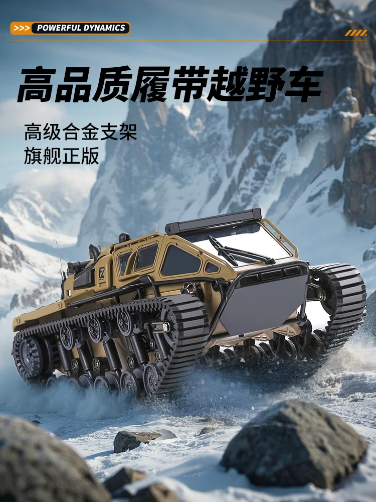 Fz Remote Control Tank Car Full Four Wheel Drive Tracked All Terrain Off Road Electric Drift Powerful Dynamics Hobby Vehicle Toy