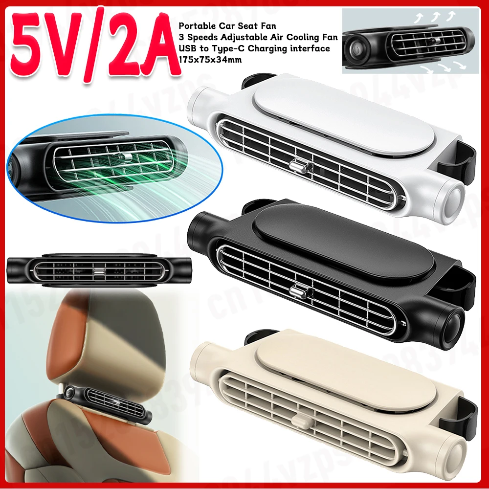 

Вентилятор охлаждения для подголовника автомобиля с 3 скоростями, питание от USB, крепление на липучке, передние и задние сиденья, подвижные воздуховоды для пассажиров
