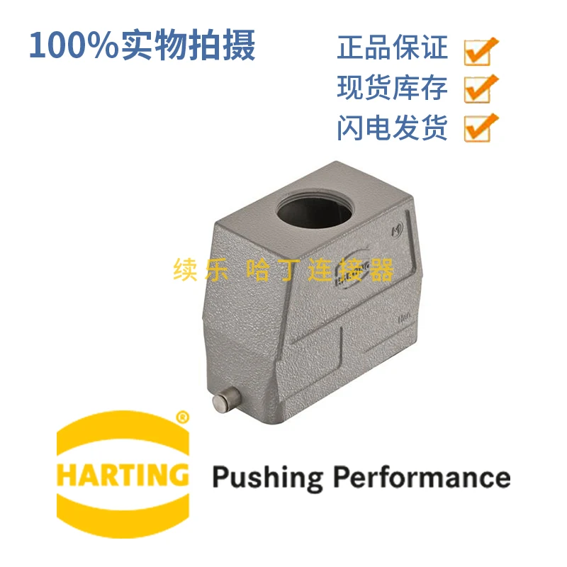 

ГАРТИНГ 19300160447 ВАН 16B-HTE-R-M32