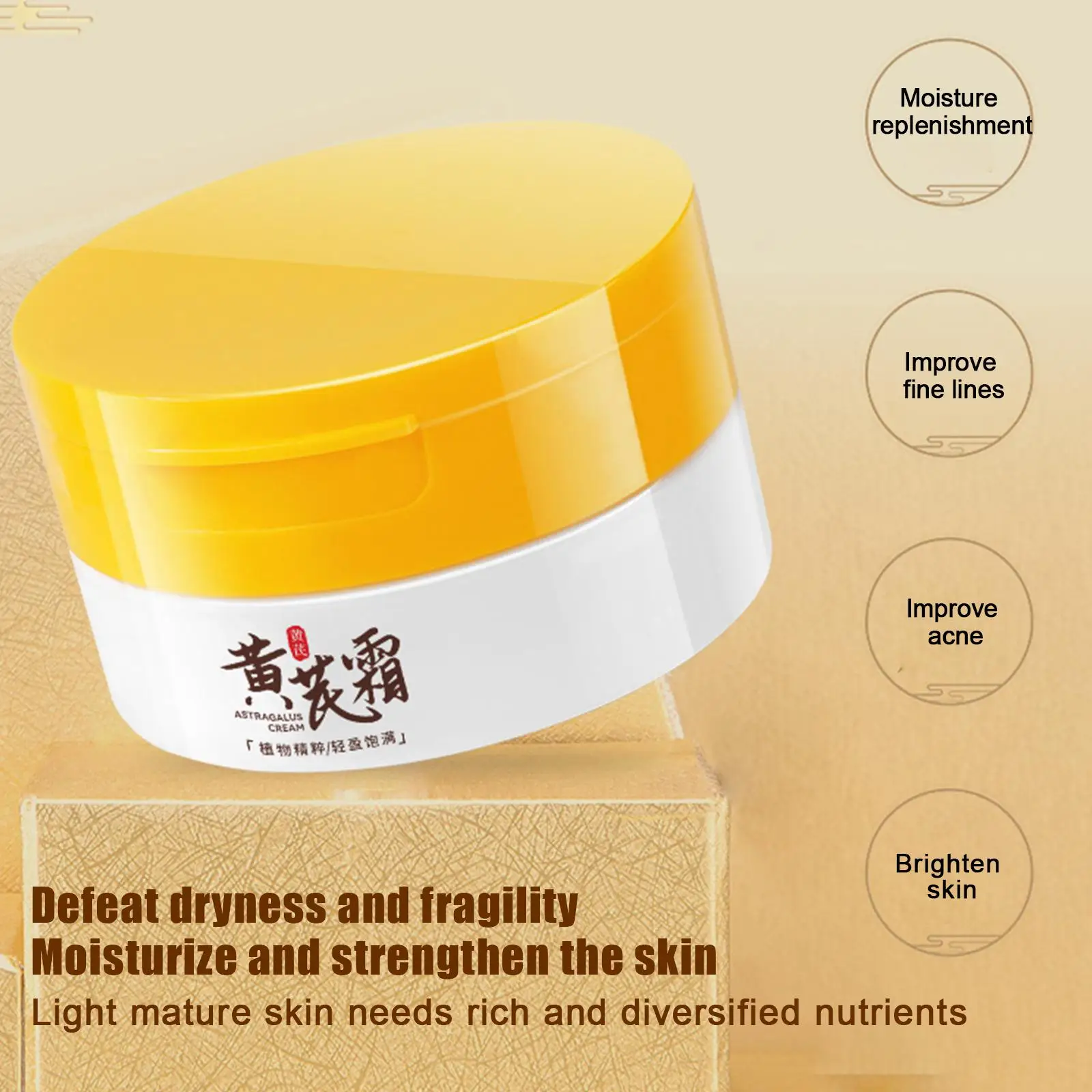 

Chinese Astragalus Whitening Cream Remove Freckles Melasma Dark Spot Lightening Brighten Moisturizing Anti-aging Dry Face Care