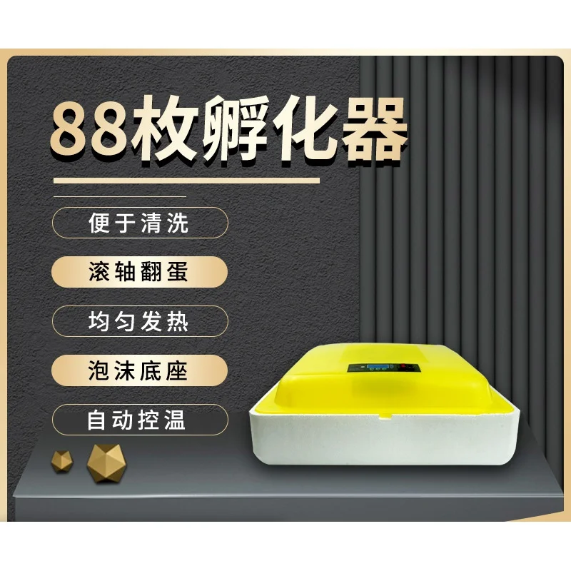 

Автоматический домашний 88 небольшой Средний инкубатор HHD, интеллектуальный контроль температуры курицы, утки и гусины