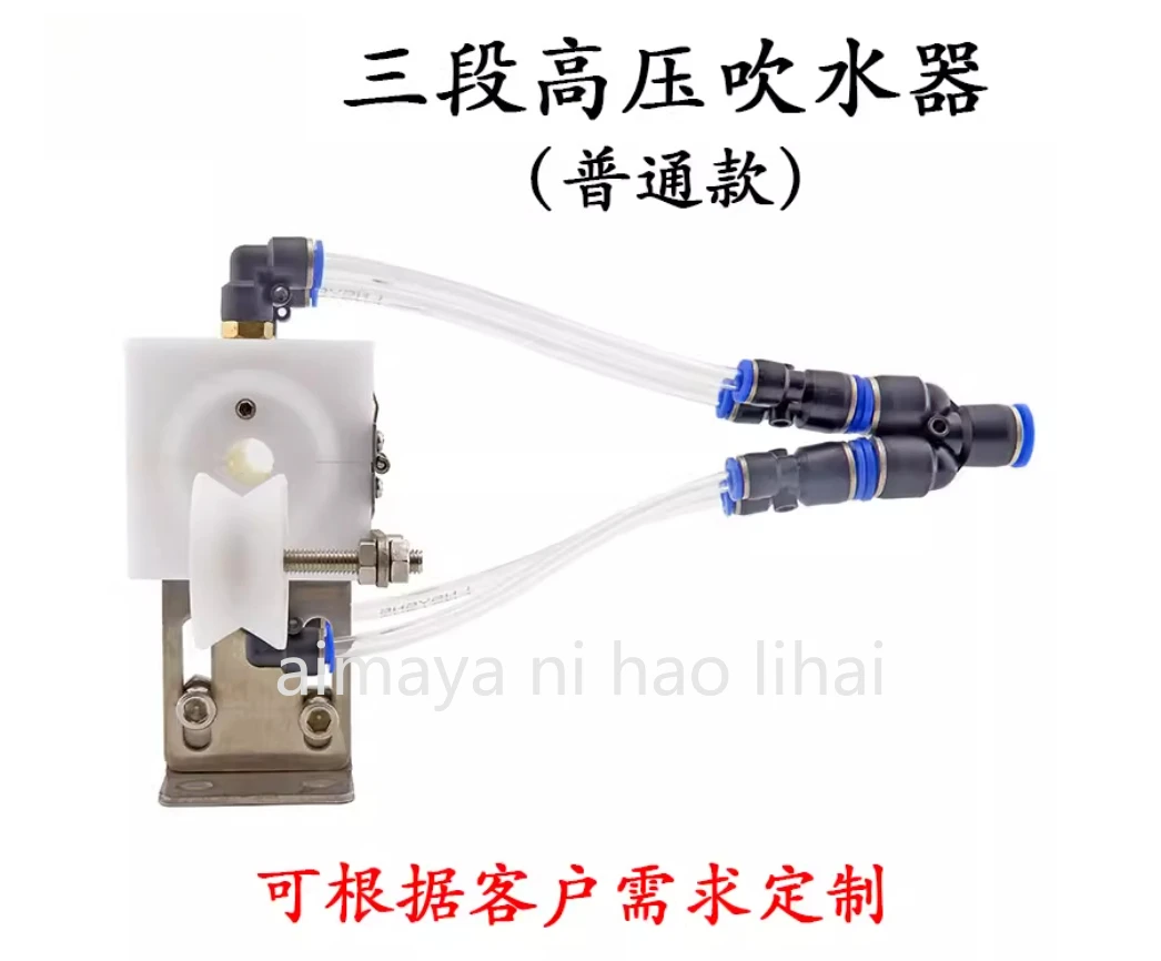 Three-section Water Blower Extruder Dryer Wire and Cable Blowing Air Blowing Line High Pressure Extruder Round Hole Inner Hole