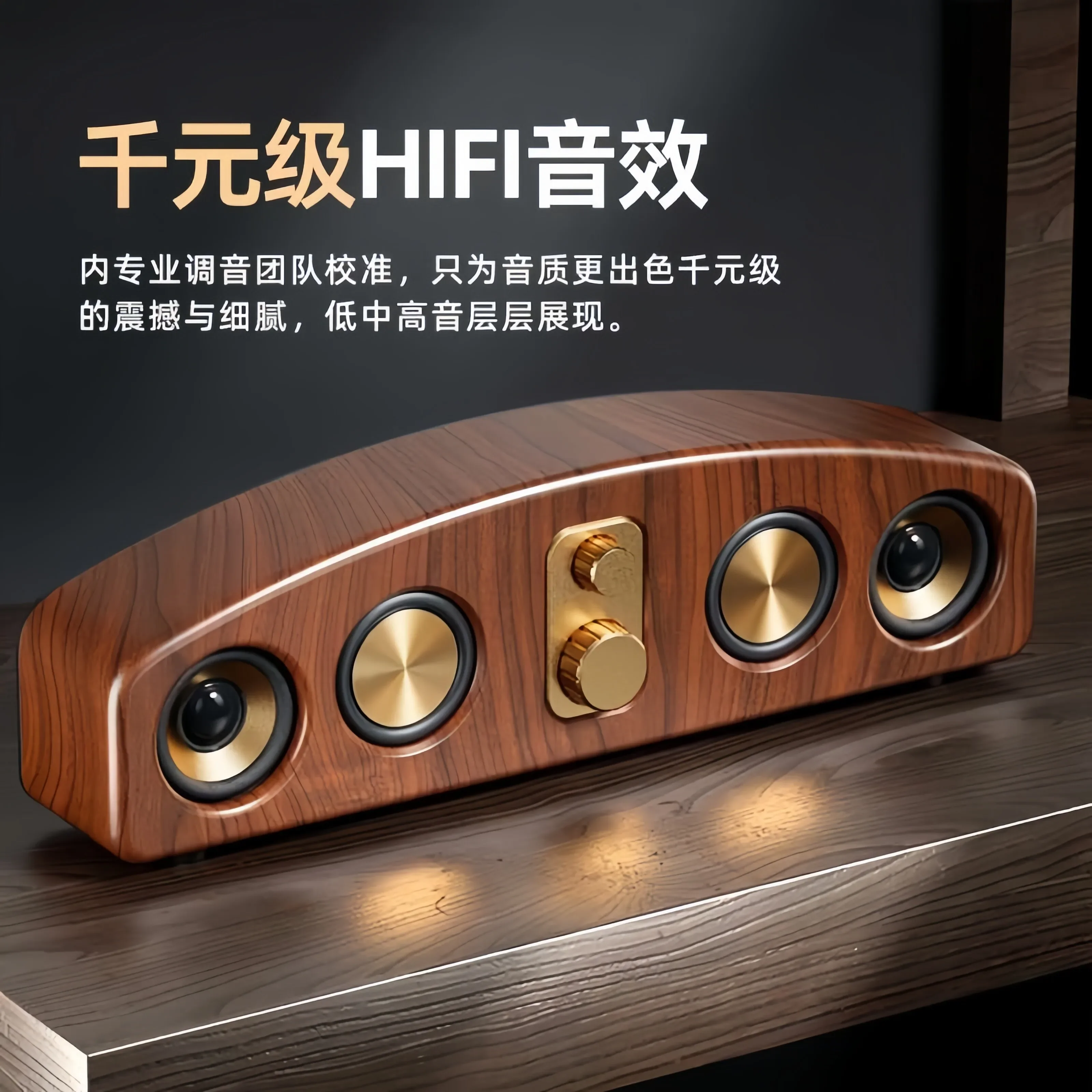 High Volume Bluetooth Speaker Player Desktop Desktop Computer Home Audio Subwoofer
