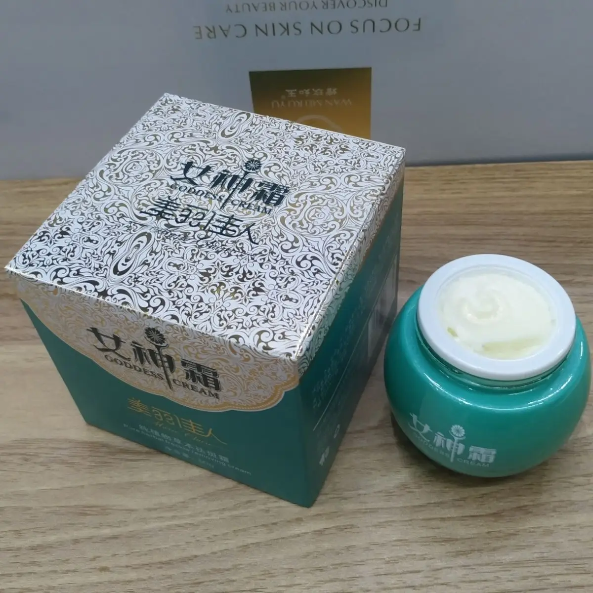 Botanical Brightening Cream - Dark Spot Corrector & Pore Refiner, Pure Plant Formula​