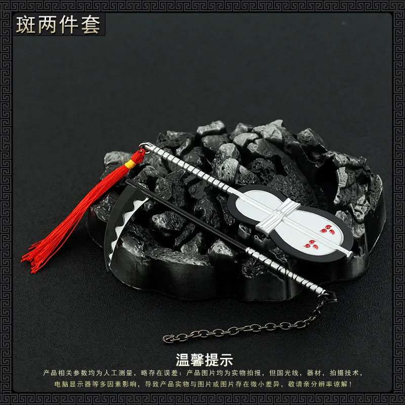 Brdwn Madara Gunbai Uchiwa Uchiha War Fan Kama Death Scythe 16cm/6.3in'' Cosplay Schwertmodell Schlüsselanhänger – Detail 6