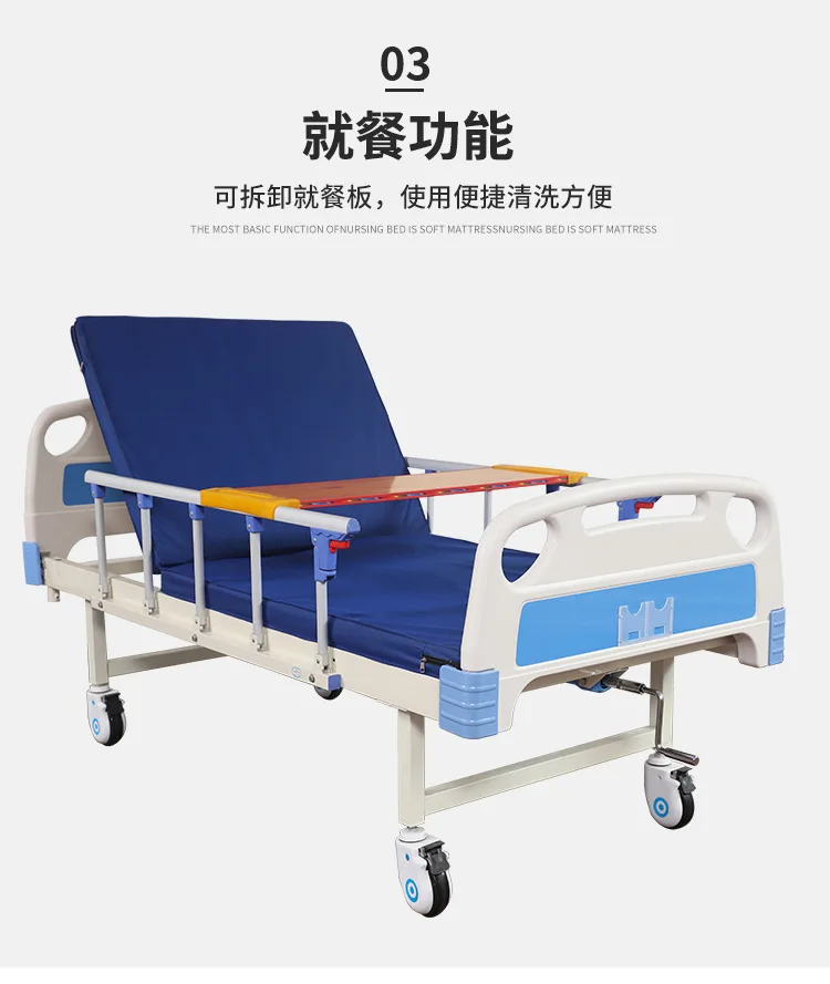 Patient care bed, bedridden, elderly turn over, home multi-function manual shaker can be lifted