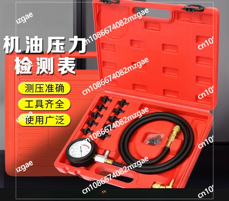 

New oil pressure gauge detector for automobiles