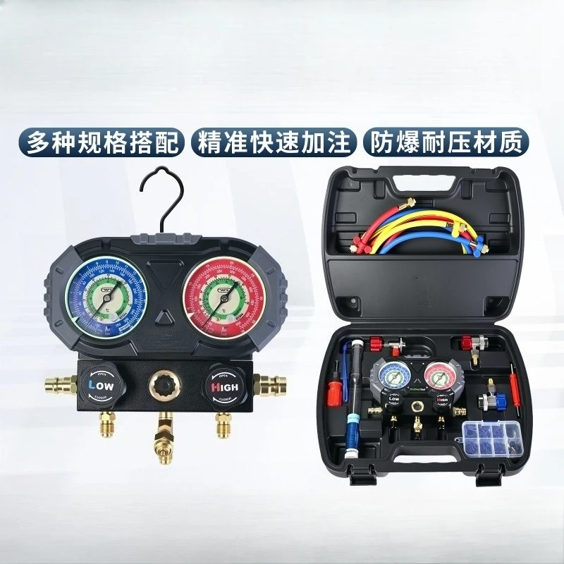 Refrigerant Manifold Gauge Set Shock‑Resistant Pressure Test Tool For R22 R410 Car Air Conditioner Maintenance Repair
