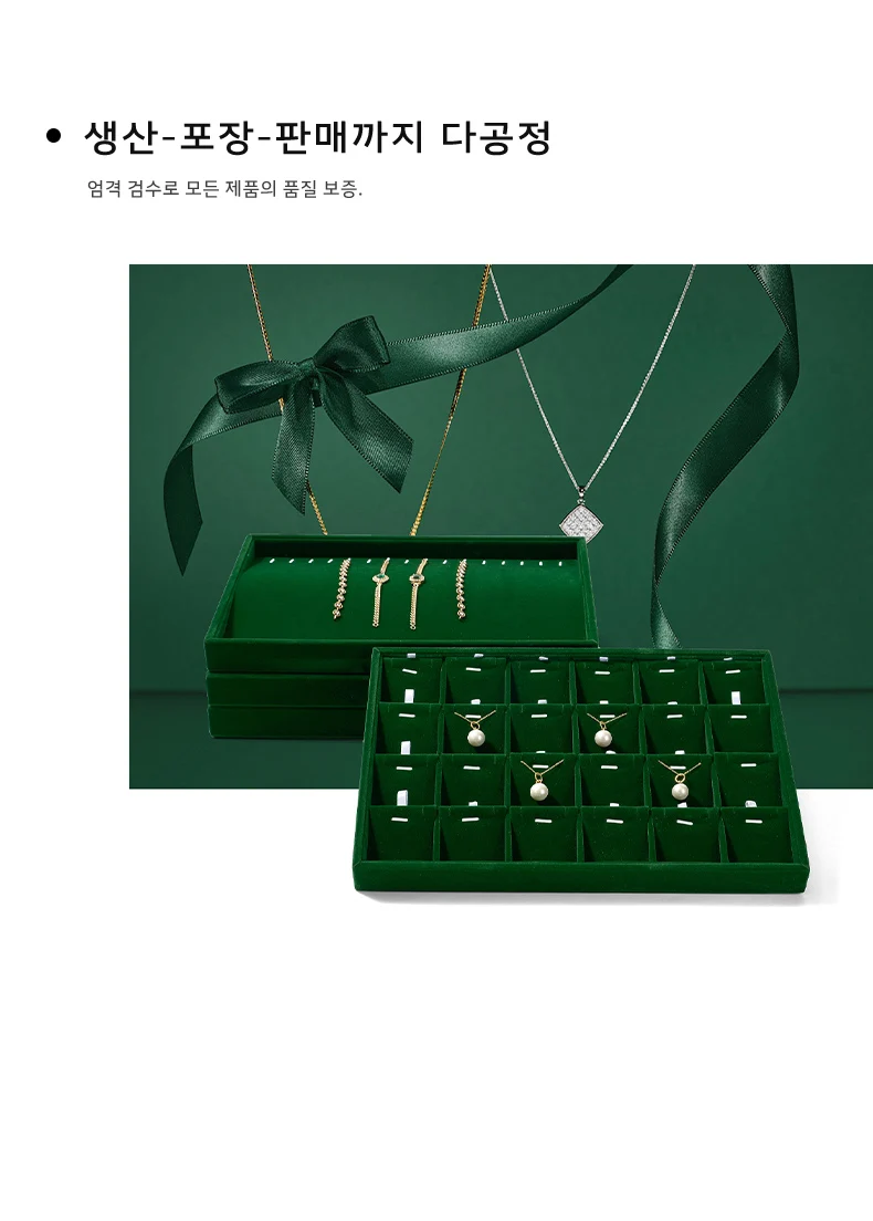 Emerald Green Velvet Jewelry Display Storage Trays Set Multi-grid Organizers for Display Rings Necklaces Earrings Jeweler Retail