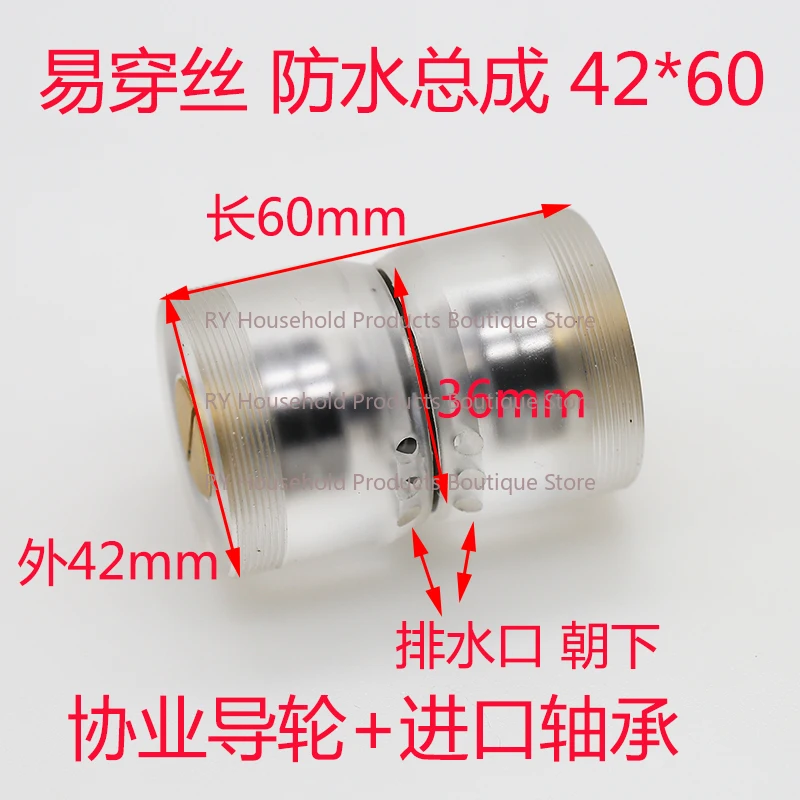 Wire EDM Accessories Plexiglass Waterproof Easy Threading Umbrella Guide Wheel Assembly 32 42