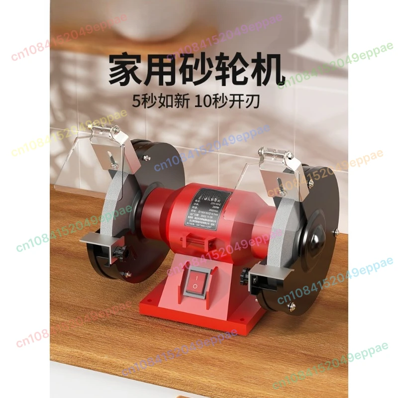 

220V 5/6/8 Inch Bench Grinder with Brushless Motor Single Speed Table Grinder Knife Sharpener for Household Polishing Sharping