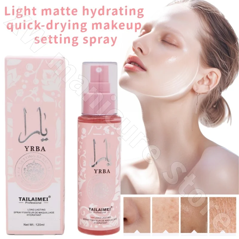 TAILAIMEI Long-lasting Makeup Spray Floral Fruity LATTAFO Light Matte Hydrating Quick-drying Makeup Setting Spray 120ml