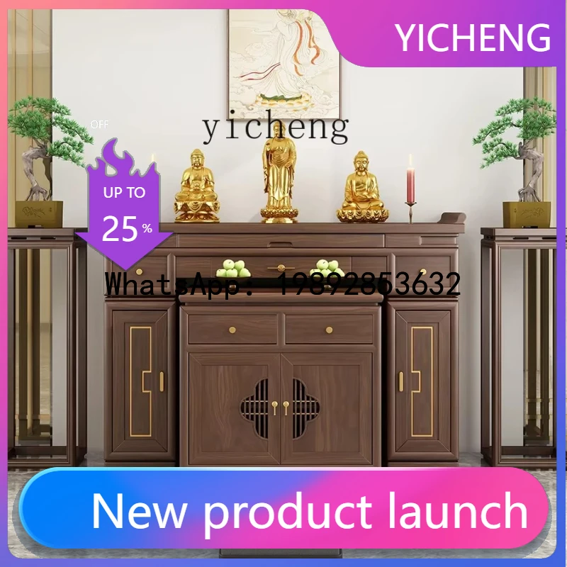H3   Buddhist Hall Altar Solid Wood Incense Burner Table Buddha Niche Modern Light Luxury Altar Buddha Shrine Altar Middle