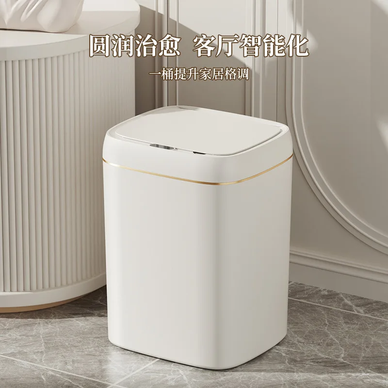 Induction trash can household long-lasting battery life multi-function 13L large-capacity smart trash can