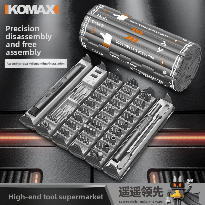

126 piece precision electric screwdriver set, cylindrical electric screwdriver set, tool set with 116 screwdriver heads