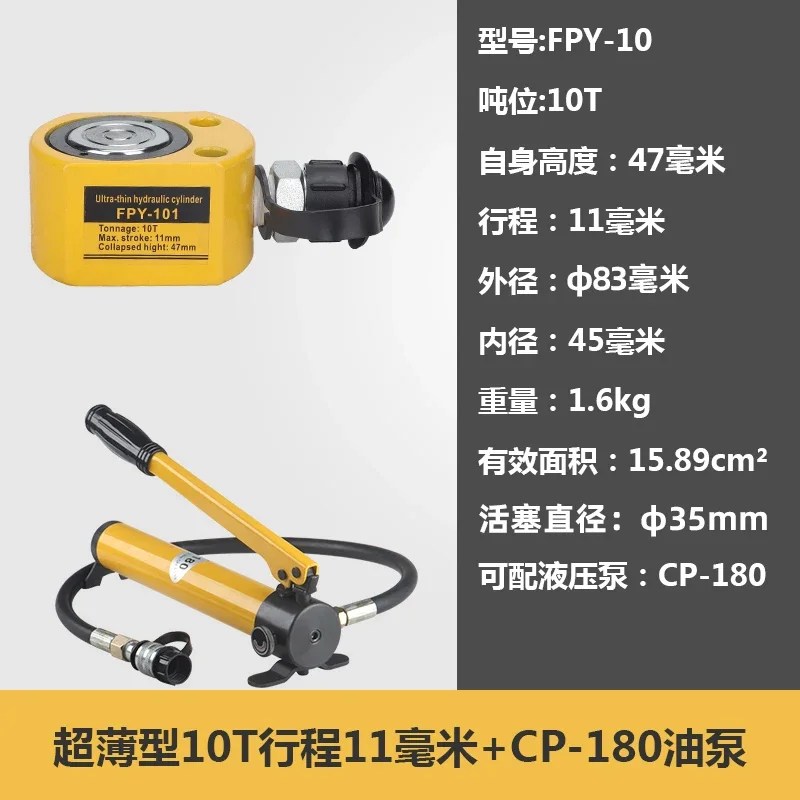 

Отдельный гидравлический домкрат, ультратонкий удлиненный цилиндр, небольшой мини-сплит 5T20T50T100 тонн, верхняя поддержка