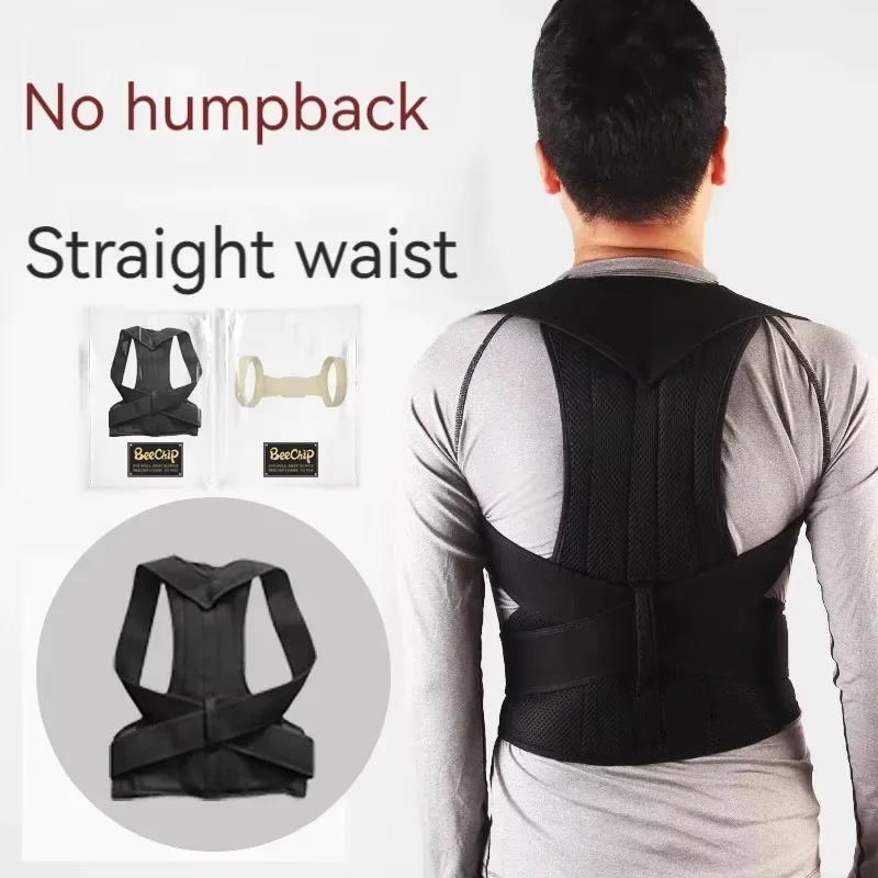 Hunchback correction with spine sitting writing correction orthosis adult chest straight back orthosis