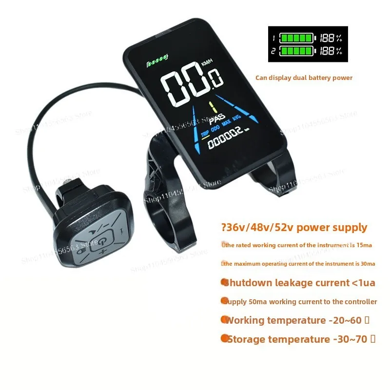 Mountain Bike Modified Electric Vehicle 81F 36-52V Universal Borderless VA Color Screen Bicycle Modified Instrument
