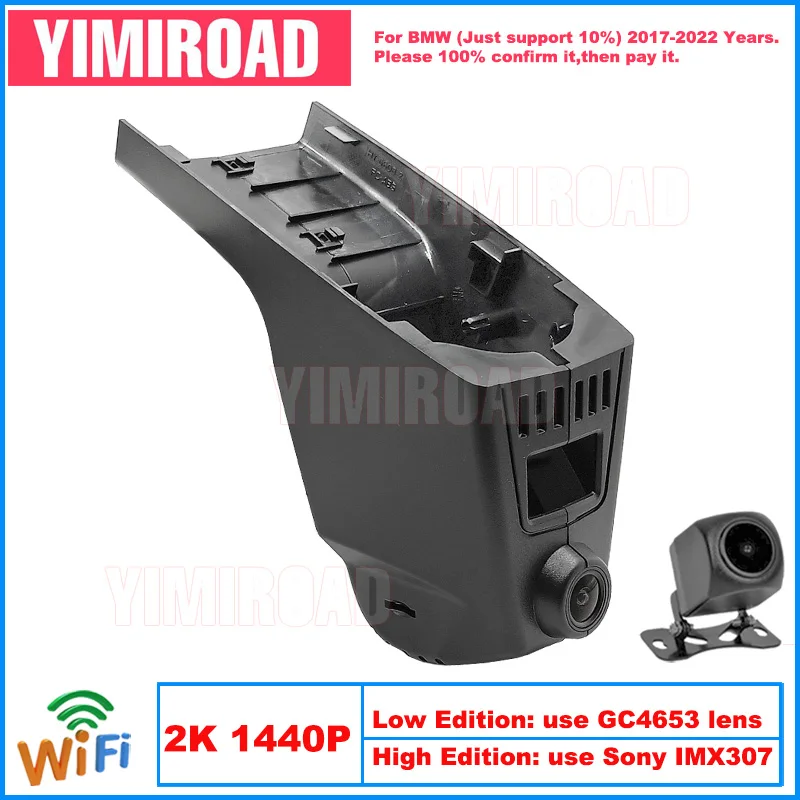 

Yimiroad BM29-2K 1440P Edition Wifi Car Dvr Recorder Dash Camera For BMW X5 G05 X7 G07 X3 G01 Z4 2 Series 2017-2022 10% Cars