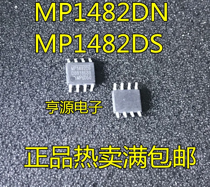 10pieces MP1482  MP1482DN-LF-Z  MP1482DS-LF-Z  SOP8