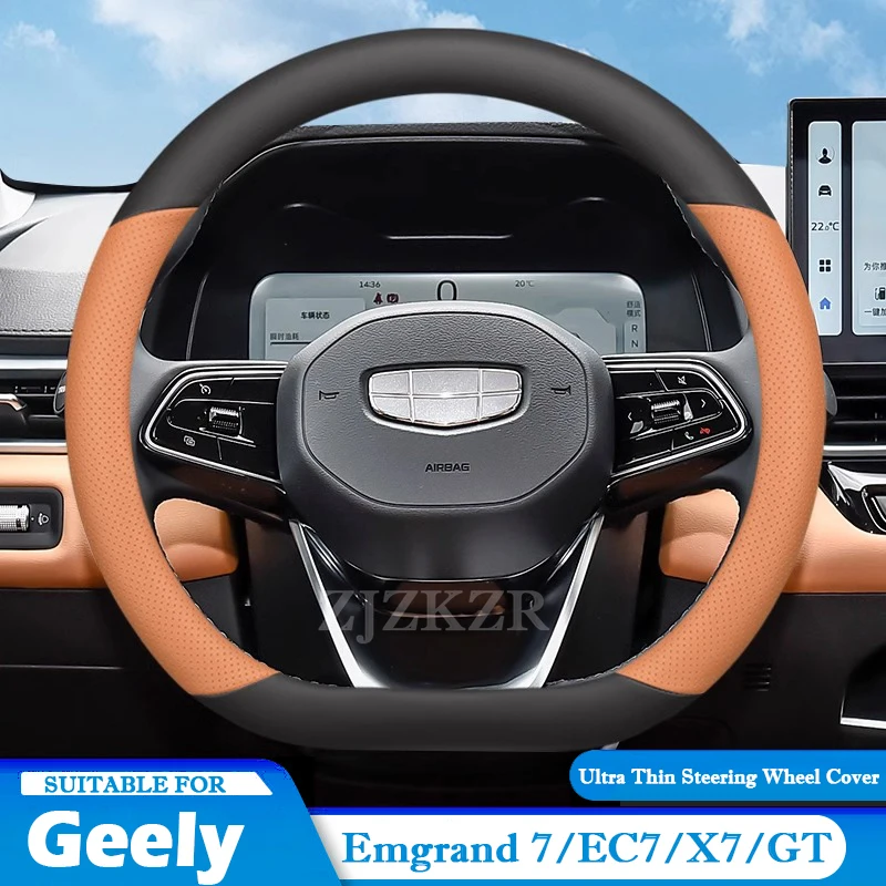 

Для Geely Emgrand EC7 X7 Atlas Monjaro Coolray Tugella 2024 2025 автомобильный чехол на руль кожаный нескользящий аксессуары для интерьера