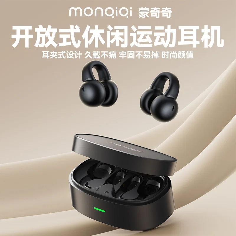 

Monchi F3 ear clip Bluetooth wireless headset is not in the ear, large battery life, wholesale, new spot products.